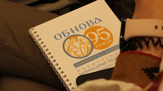 Товариство з історією: «Обнова» відзначає 95-річчя 